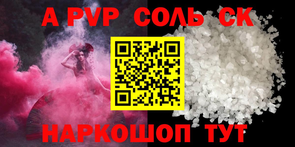 Реж  Alfa_PVP  Вход с VPN  APVP крисы CK 