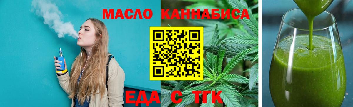 Реж  Canna-Cookies конопля  Вход с VPN 