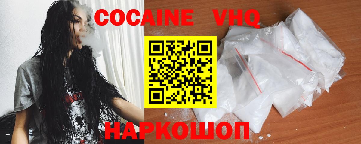 COCAIN 98% Реж