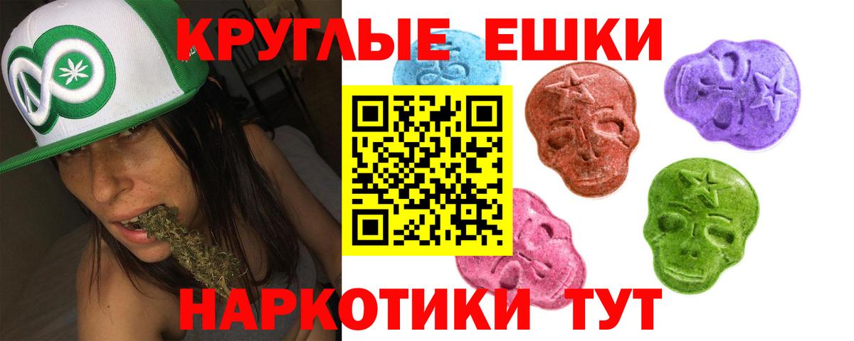 Ecstasy Дубай Реж