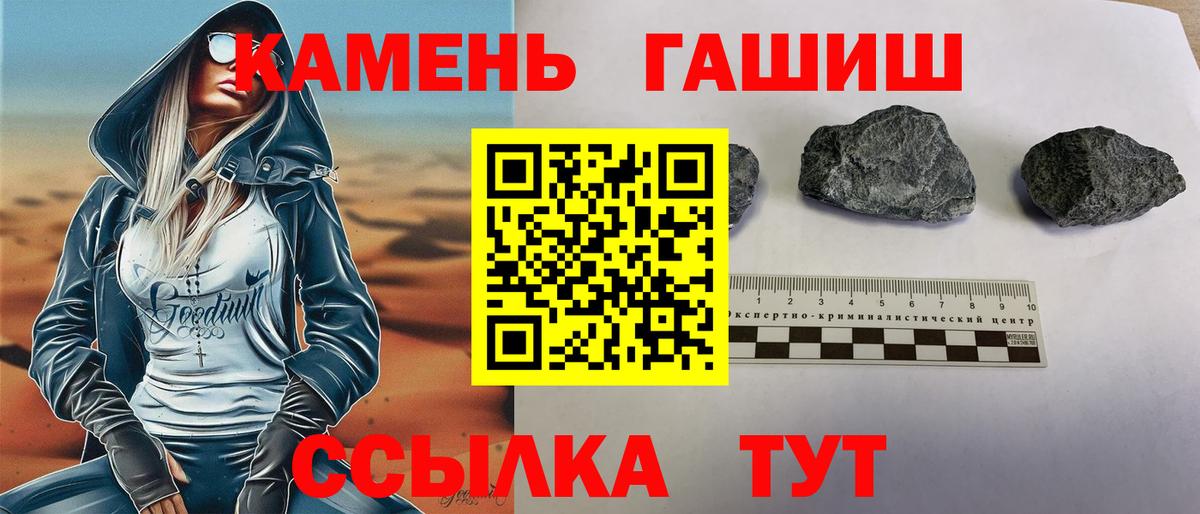 ГАШ гарик Реж
