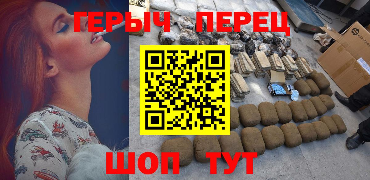 Реж  ГЕРОИН  Вход с VPN  Героин афганец 