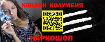 каннабис Пыть-Ях