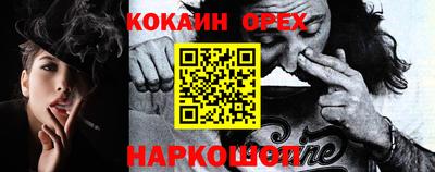 ГАЛЛЮЦИНОГЕННЫЕ ГРИБЫ Пушкино
