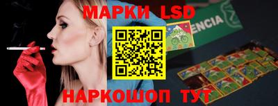 ГАЛЛЮЦИНОГЕННЫЕ ГРИБЫ Пушкино