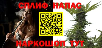 каннабис Пыть-Ях