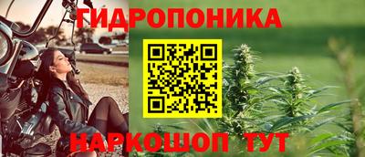каннабис Пыть-Ях