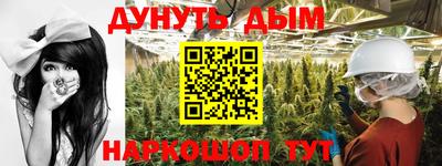 каннабис Пыть-Ях