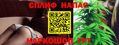 каннабис Пыть-Ях