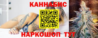 каннабис Пыть-Ях
