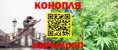 каннабис Пыть-Ях