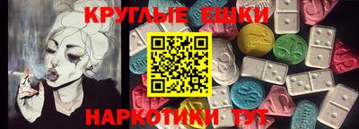 каннабис Пыть-Ях