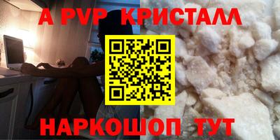 ГАЛЛЮЦИНОГЕННЫЕ ГРИБЫ Пушкино