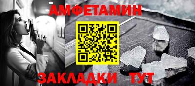 дживик Пугачёв