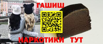 каннабис Пыть-Ях