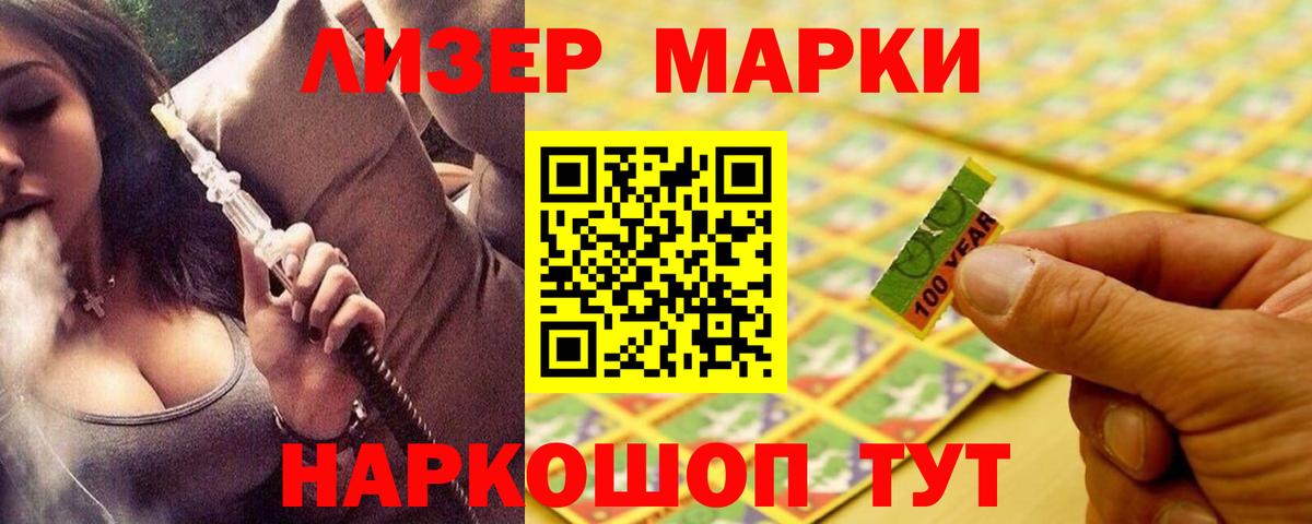Реж  Лсд 25 экстази ecstasy  LSD-25 экстази ecstasy  Вход с VPN 