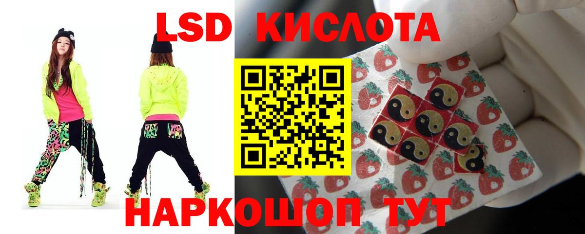 ЛСД экстази ecstasy Реж