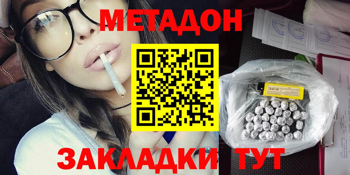 Метадон белоснежный Реж