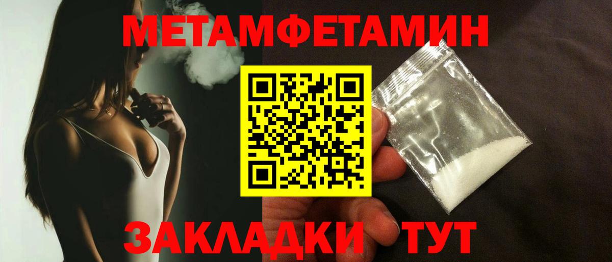 Метамфетамин винт  Метамфетамин винт  Реж  Вход с VPN 