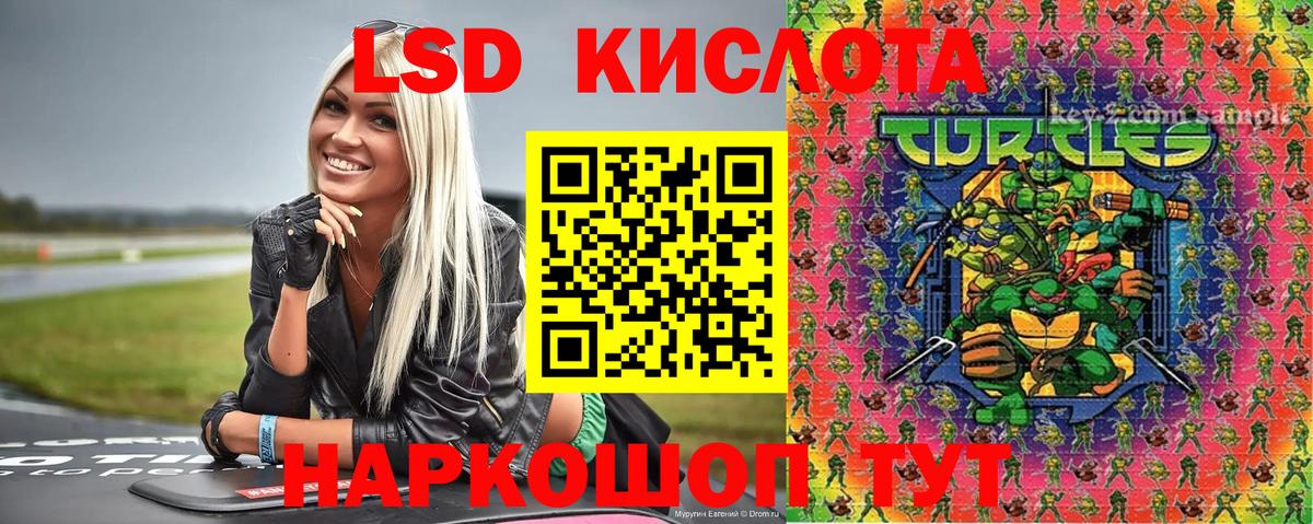 Реж  Наркотические марки  Вход с VPN  Марки 25I-NBOMe 1,8мг  Марки 25I-NBOMe 1,8мг 