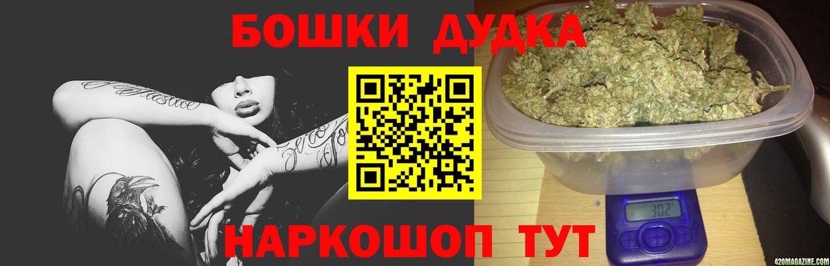 Бошки марихуана LSD WEED Реж