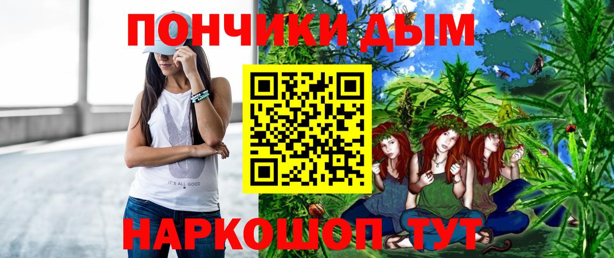 Шишки марихуана семена  Канабис LSD WEED  Вход с VPN  Реж  МАРИХУАНА OG Kush  Бошки марихуана индика 